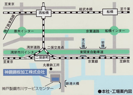 神鋼鋼板加工株式会社 MAP